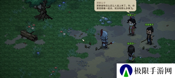 《大侠立志传》独孤剑一入队方法