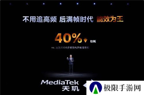 联发科联手《暗区突围》,天玑9400 OMM追光引擎达成90帧逼真光追特效