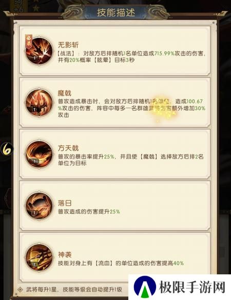 三国问鼎山河