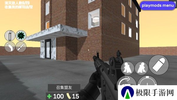 cqb射击2联机版