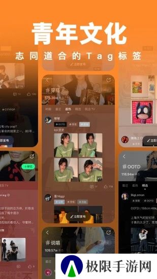 岛app最新版下载(原我岛app)
