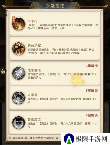 三国问鼎山河