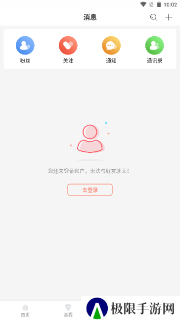 bszb123比赛直播app