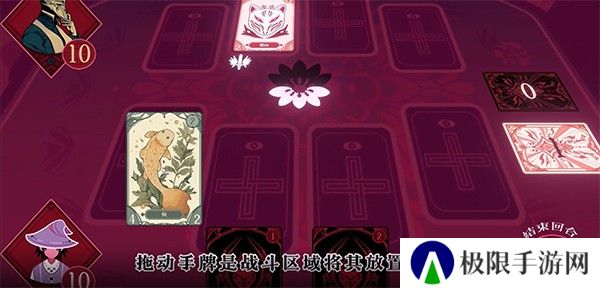 新手玩法教程截图4