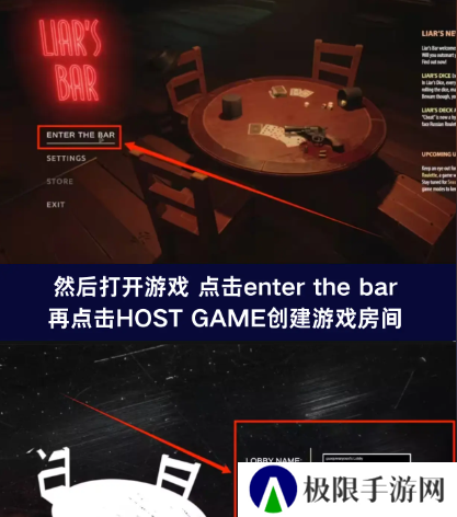 《**酒馆》邀请好友方法