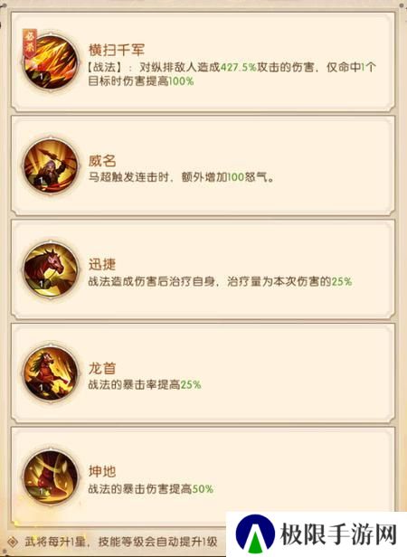 三国问鼎山河