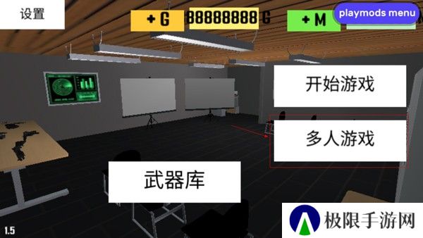 cqb射击2联机版