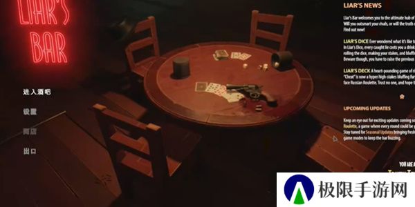 《**酒馆》加入房间方法