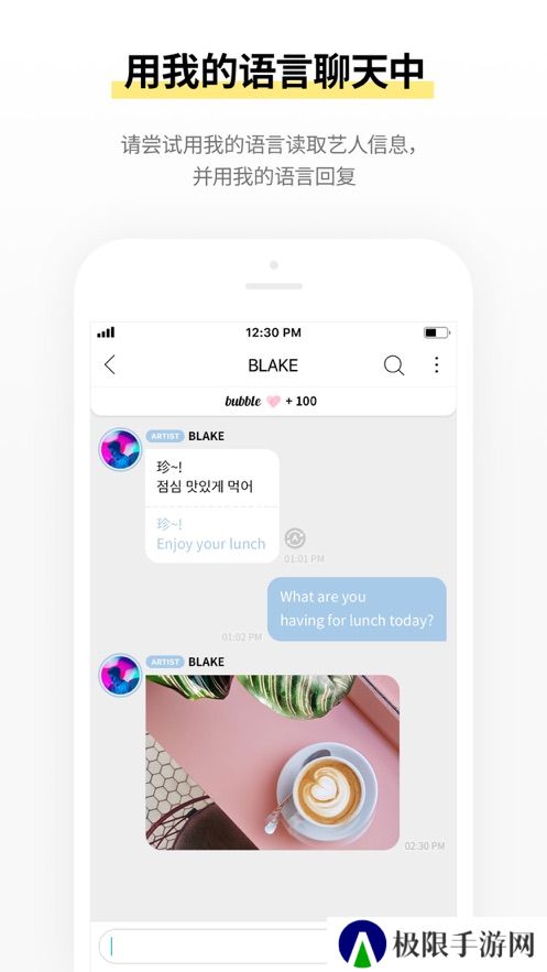 bubble for blissoo泡泡官方最新版下载