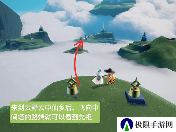 《光遇》招手表情获取方法