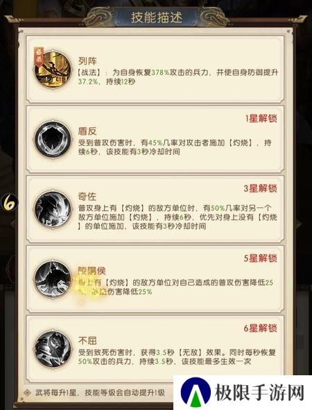 三国问鼎山河