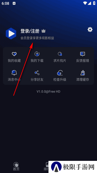Free HD视频