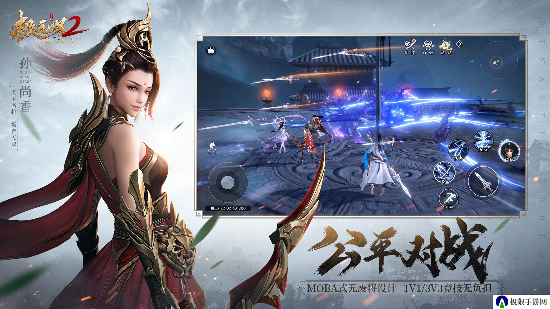 最新大型策略国战群雄手游推荐 大国战游戏