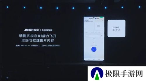 联发科联手《暗区突围》,天玑9400 OMM追光引擎达成90帧逼真光追特效