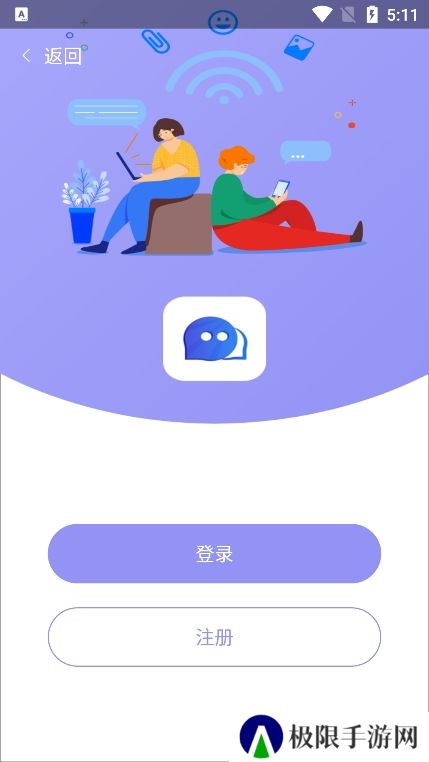 耀信app官方版下载