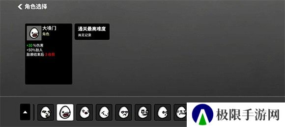土豆兄弟高级版