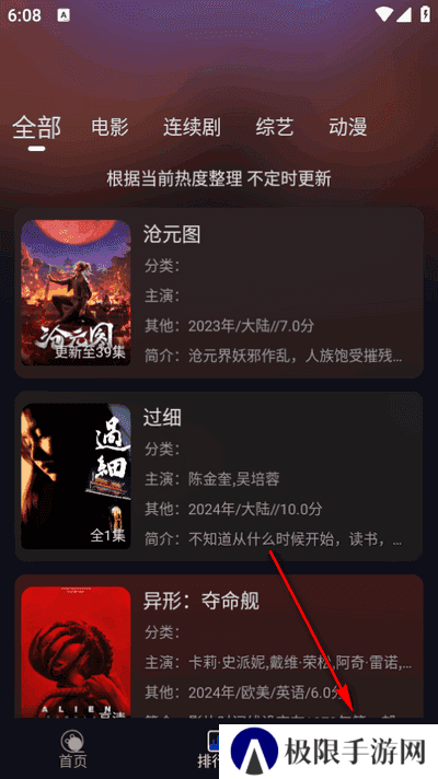 Free HD视频