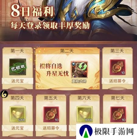 三国问鼎山河