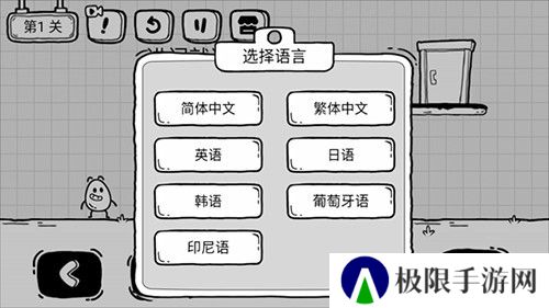 茶叶蛋大冒险国际版