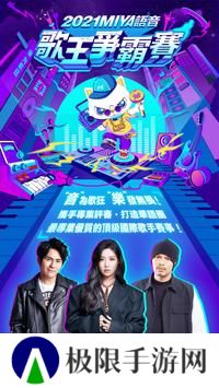MIYA语音app官方下载