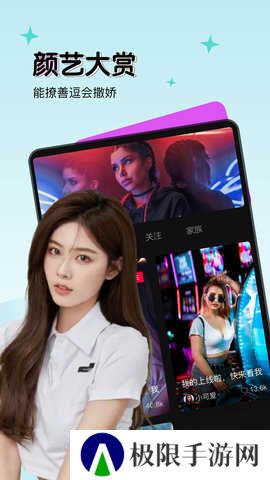 红楼APP