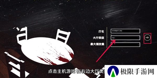 《**酒馆》创建房间方法