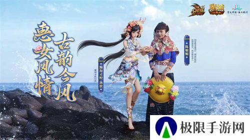 《魔域口袋版》与海丝泉州文旅之声展开深度合作，带您领略世遗泉州海丝古韵
