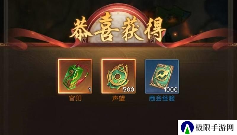 三国问鼎山河