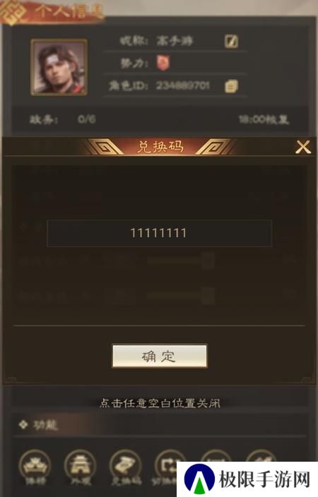 奇兵谋略