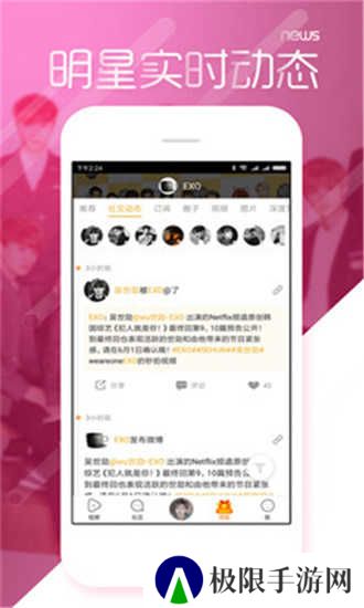 黑料不打烊2024最新版