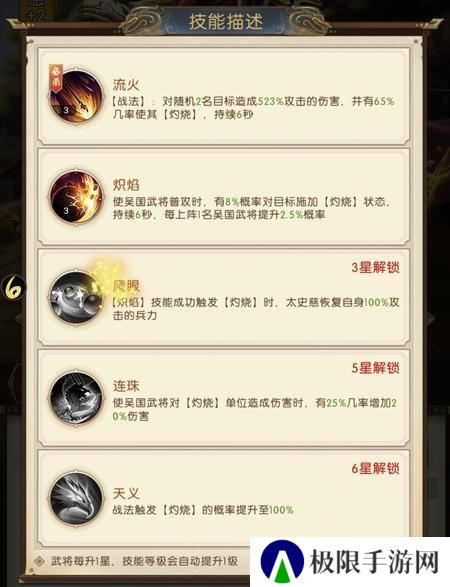 三国问鼎山河