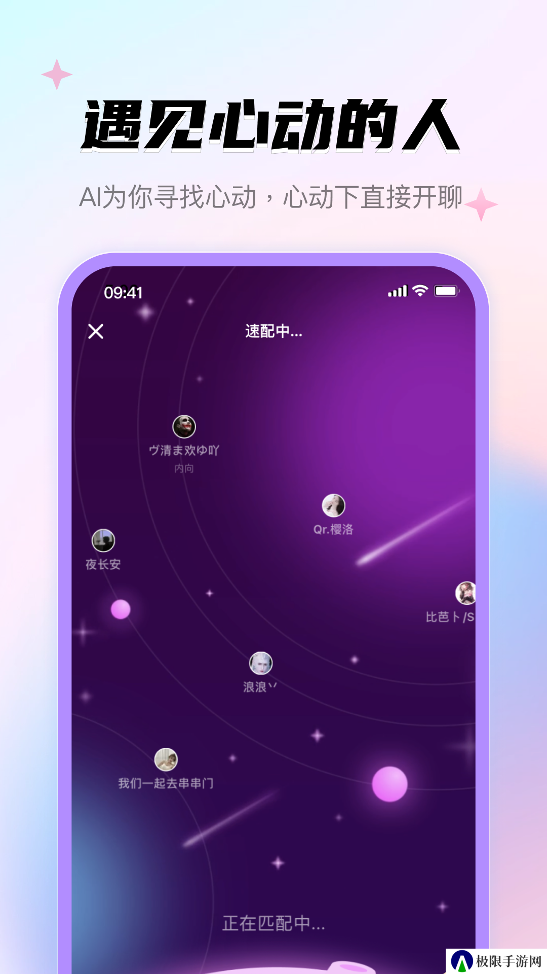 牵芯app官方版下载