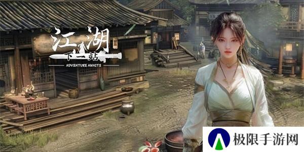 《下一站江湖2》宠物技能购买位置汇总