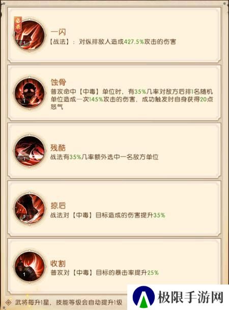 三国问鼎山河