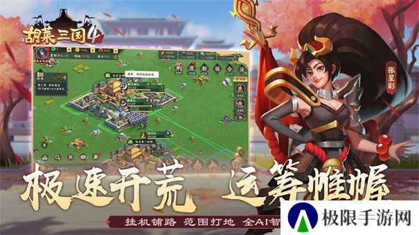 好玩的三国3d动作手游推荐 三国宝藏游戏 好玩的三国3d动作手游推荐 三国宝藏游戏