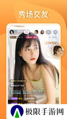 快色软件app