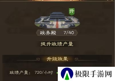 奇兵谋略