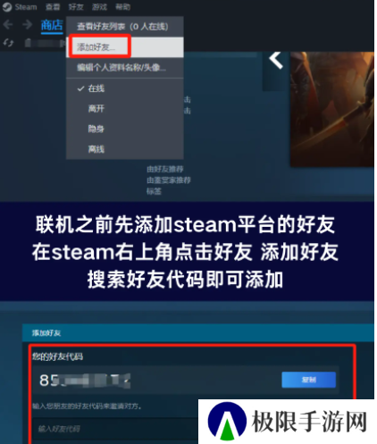《**酒馆》邀请好友方法