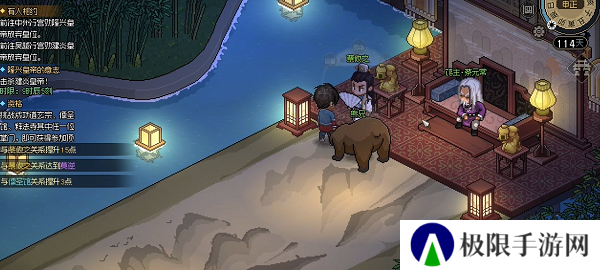 《大侠立志传》蔡莜之入队方法