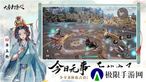 《大奉打更人》MMO手游开启预约 全实录视频曝光!