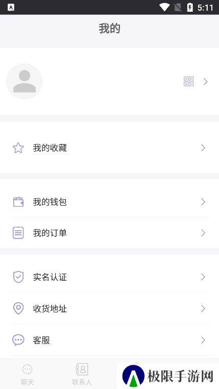 耀信app官方版下载