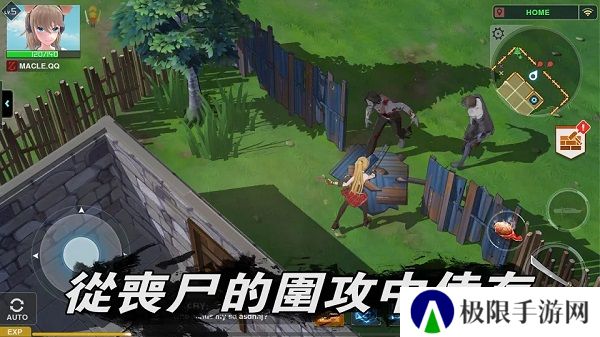 地球末日生存少女Z手游