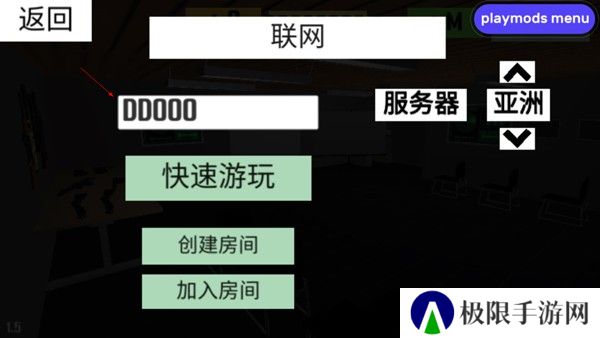 cqb射击2联机版