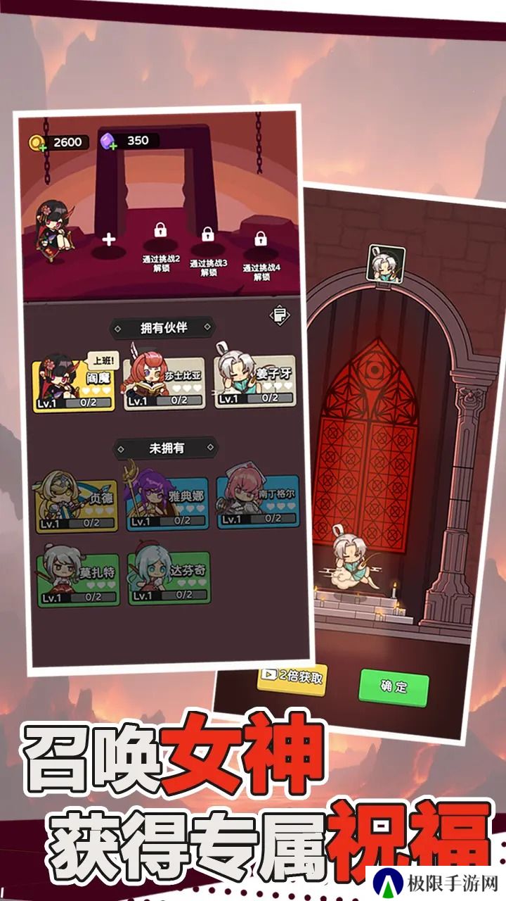 骨骰少女安卓版
