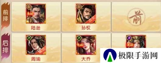 三国问鼎山河