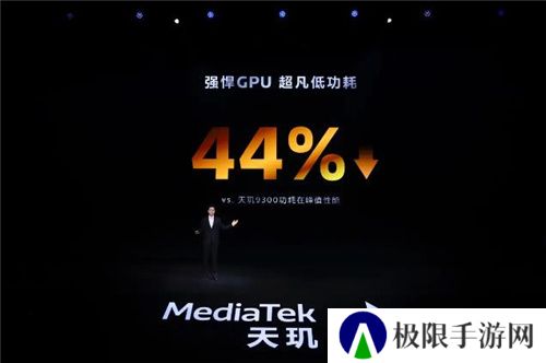 联发科联手《暗区突围》,天玑9400 OMM追光引擎达成90帧逼真光追特效