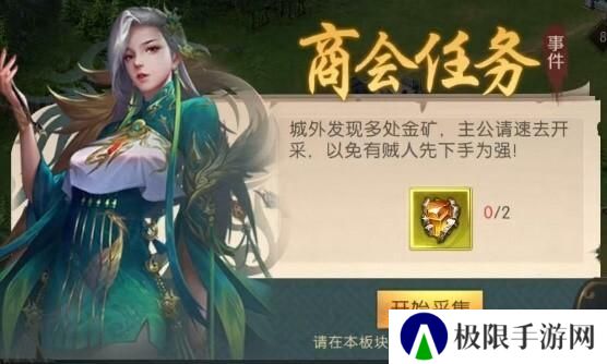 三国问鼎山河