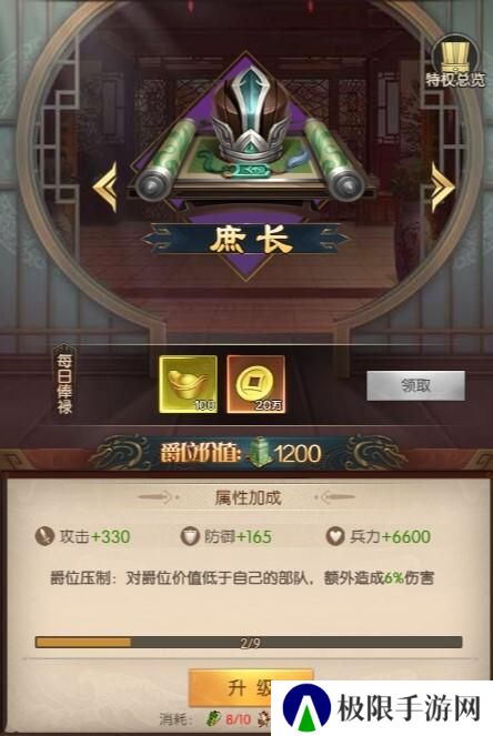 三国问鼎山河
