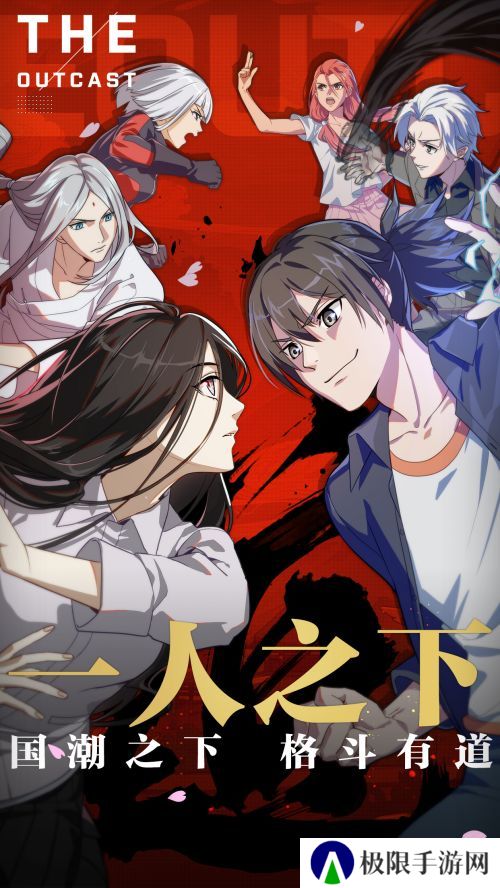 2021好玩的横版格斗手游推荐 释放拳脚的激情 2021好玩的横版格斗手游推荐 释放拳脚的激情