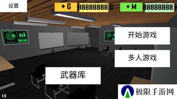 cqb射击2联机版
